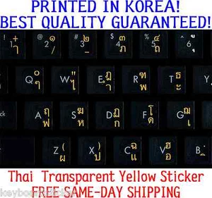 Thai transparente Tastaturaufkleber orange Buchstaben keine Reflexion, gedruckt in Korea - Bild 1 von 2