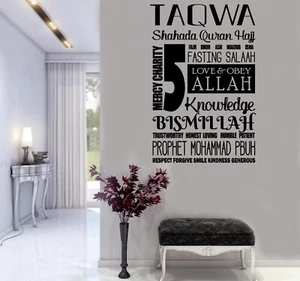 Islamic Wall Sticker Islamic House Rules Islamic Dua Islamic Home Decor - Picture 1 of 5