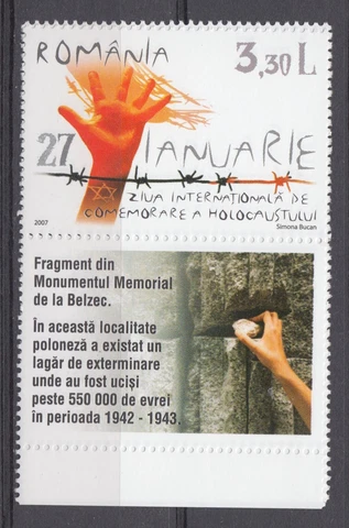 Romania STAMPS 2007 HOLOCAUST JEWS NAZI WWII CAMPS SET WITH LABEL Cover