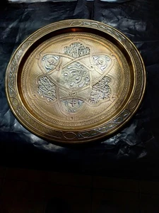Antique Persian Copper and Silver Inlaid Tray 13 1/2" - Picture 1 of 9