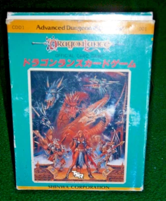 AD&D Dragonlance card game - Japanese version from 1989 **All cards present** - Image 1 of 4