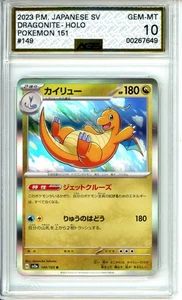Pokémon japonés SV Dragonite Holo Pokémon 2023 151 #149 AGS 10 GEMA MT - Imagen 1 de 2