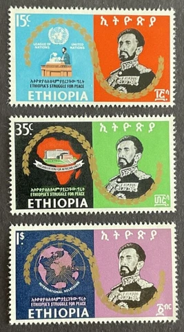 Ethiopia 1968 Set of 3 MNH OG  Addis Ababa  Scott # 505 - 507 Struggle for Peace Cover