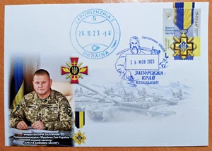 FDC Ukraine 2023 General Zaluzhny first recipient of the Cross of Military Merit - Picture 1 of 10