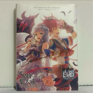 Libro de arte oficial del 5 aniversario del proyecto Shironeko arte del 5 aniversario - Imagen 1 de 2