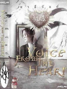 MILA VOICE FROM THE HEART CASSETTE ALBUM POP THAILAND MGA - Picture 1 of 11