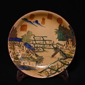 Rare Collectable Beautiful Chinese Hand Five Colours Porcelain Lion Plate - Picture 1 of 10