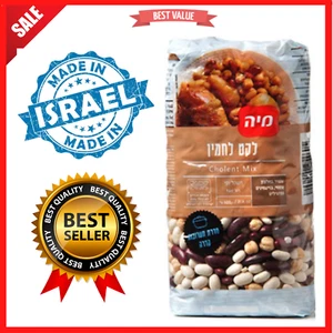 Original ISRAELI Cholent Mix,Kosher Product Food,MADE IN HOLY LAND,600 Gram,חמין - Picture 1 of 11