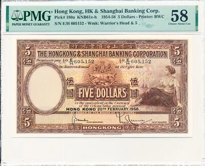 Hong Kong Bank Hong Kong $5 1956 PMG 58 - Picture 1 of 2