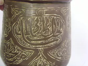 Antike islamische Inschrift konfektioniert Weihgral Wasserheiler graviert Tasse 48900 - Bild 1 von 12