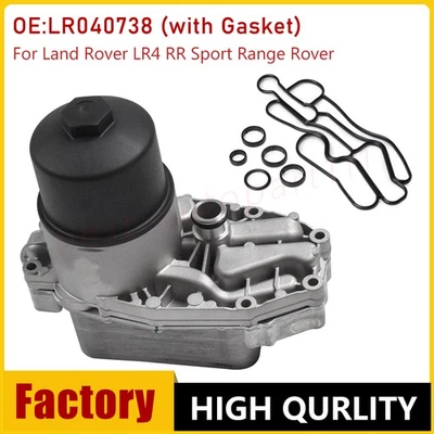 Engine Oil Cooler Diesel With Gasket For Land Rover LR4 RR Sport Range Rover - Изображение 1 из 4
