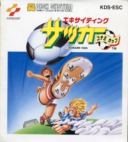 Famicom Software (Disk ) Exciting Soccer Konami Cup