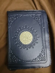 Small Arabic Quran Zip Case Leather Cover Mushaf Islamic القرآن الكريم - Picture 1 of 5