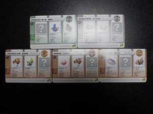 Pokemon Battle Card e+ Ruby & Sapphire x5 Mudkip Dodrio etc #5586 - Picture 1 of 22