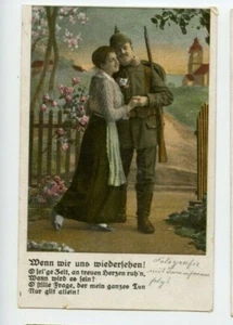 Postal de colección Primera Guerra Mundial alemán frente interno propaganda novia soldado uniforme   - Imagen 1 de 2