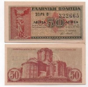 Greece - 50 Lepta 1941 aUNC / UNC P. 316 Lemberg-Zp - Picture 1 of 1