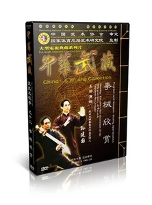 Wu Style Taijiquan Taiji Pugilism & Weapon-Boxing Appreciation - Sun Jianguo DVD - Imagen 1 de 1