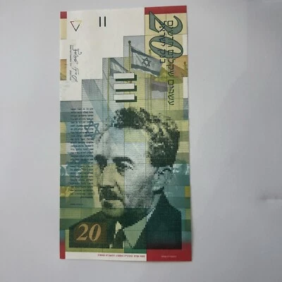See Photos. Israel 20 New Sheqalim 2008 Uncirculated Banknote. Excellent. - Image 1 of 4