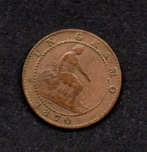 1 CENTIMO SPAIN I REPUBLIC 1870 / UN GRAMO 1c BARCELONA OM GOOD DETALILS 15mm - Picture 1 of 2