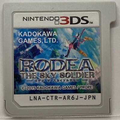 Nintendo 3DS Rodea The Sky Soldier Japanese Action Games Kadokawa - Image 1 of 2
