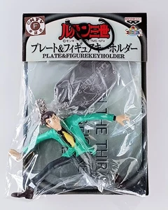 Lupin - Porte-clés Lupin la troisième plaque et figurine, Banpresto du Japon - Imagen 1 de 6