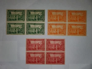 Malacanan Palace Set of Four Blocks of 1939 - Bild 1 von 1
