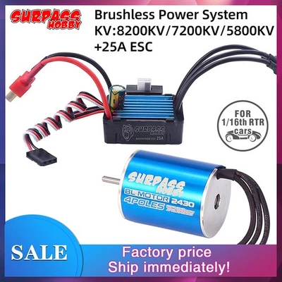 2430 8200/5800/7200KV Motor &25A ESC for 1/18 1/16 HSP HPI Tamiya RC On-road Car - Image 1 of 4