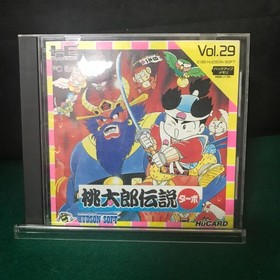 Japanese only Japan Region 3775 PC Engine Momotaro Legend Turbo Used