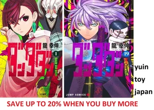 Dandadan DAN DA DAN Comic Manga vol.1-21 Book set Yukinobu Tatsu Japanese - Picture 1 of 23