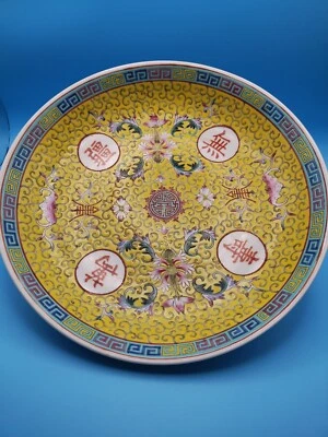 Cuenco para servir amarillo chino de 9,5" de diámetro vintage de la era PRoC temprana de la familia Foto 1 de 4