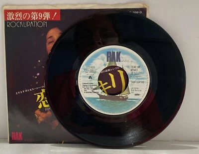 Suzi Quatro - Tear Me Apart - Close Enough - JAPAN - VINYL 7" - ERR-20012 Foto 1 de 2