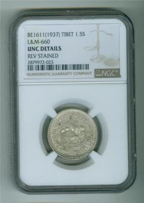 TIBET BE1611 (1937) 1.5S L&M-660 NGC UNC DETAILS REV STAINED - Image 1 of 2