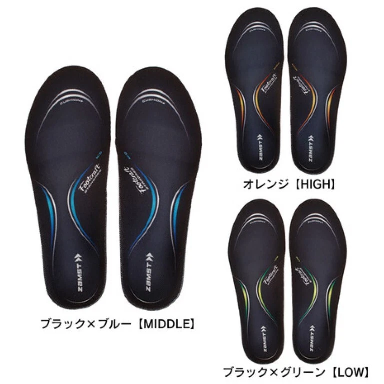 ZAMST insole Foot craft Standard cushion plus Arch type [High/Low/Middle] FedEx - Image 1 of 4