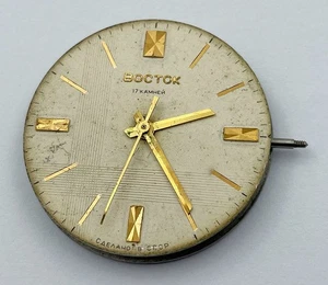 VOSTOK 2409 17 JEWELS UHRWERK FÜR HERREN ARMBANDUHR 100% FUNKTIONIERT A909 - Bild 1 von 3