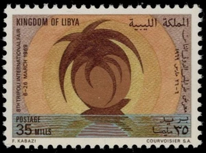 LIBYA 357 - Tripoli International Fair "Fair Emblem" (pc26244) - Picture 1 of 1