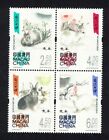 China Macau 2023 Year of the Rabbit Complete 4V in Block mnh