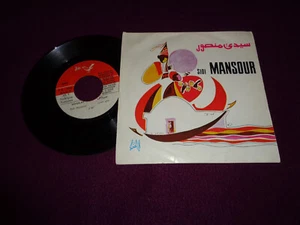SP SIDI MANSOUR / SOULEF / EL FEN FA 006 ARABIAN TUNISIA FOLK - Picture 1 of 1