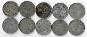 Japon, Lot de 10 pièces de 50 sen DOUBLE PHENIX en ARGENT - Foto 1 di 2