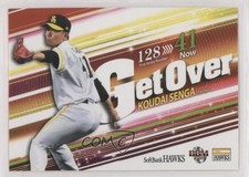 2019 BBM Fukuoka SoftBank Hawks Get Over Kodai Senga Koudai Senga #H74