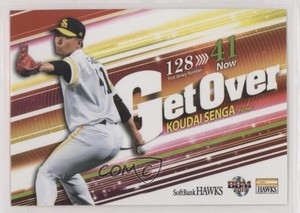 2019 BBM Fukuoka SoftBank Hawks Get Over Kodai Senga Koudai Senga #H74