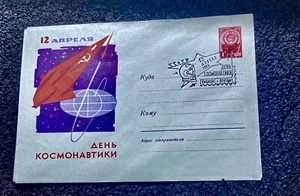 RARE PROPOGANDA Cover GAGARIN. POST OFFICE TASHKENT SPECIAL STAMP. LIGHT BLUE - Picture 1 of 3