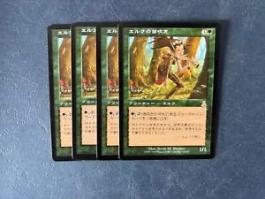 MTG 4X JAPANESE URZA'S DESTINY ELVISH PIPER NM MAGIC THE GATHERING GREEN RARE - Picture 1 of 6