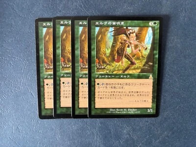 MTG 4X JAPANESE URZA'S DESTINY ELVISH PIPER NM MAGIC THE GATHERING GREEN RARE - Image 1 of 4