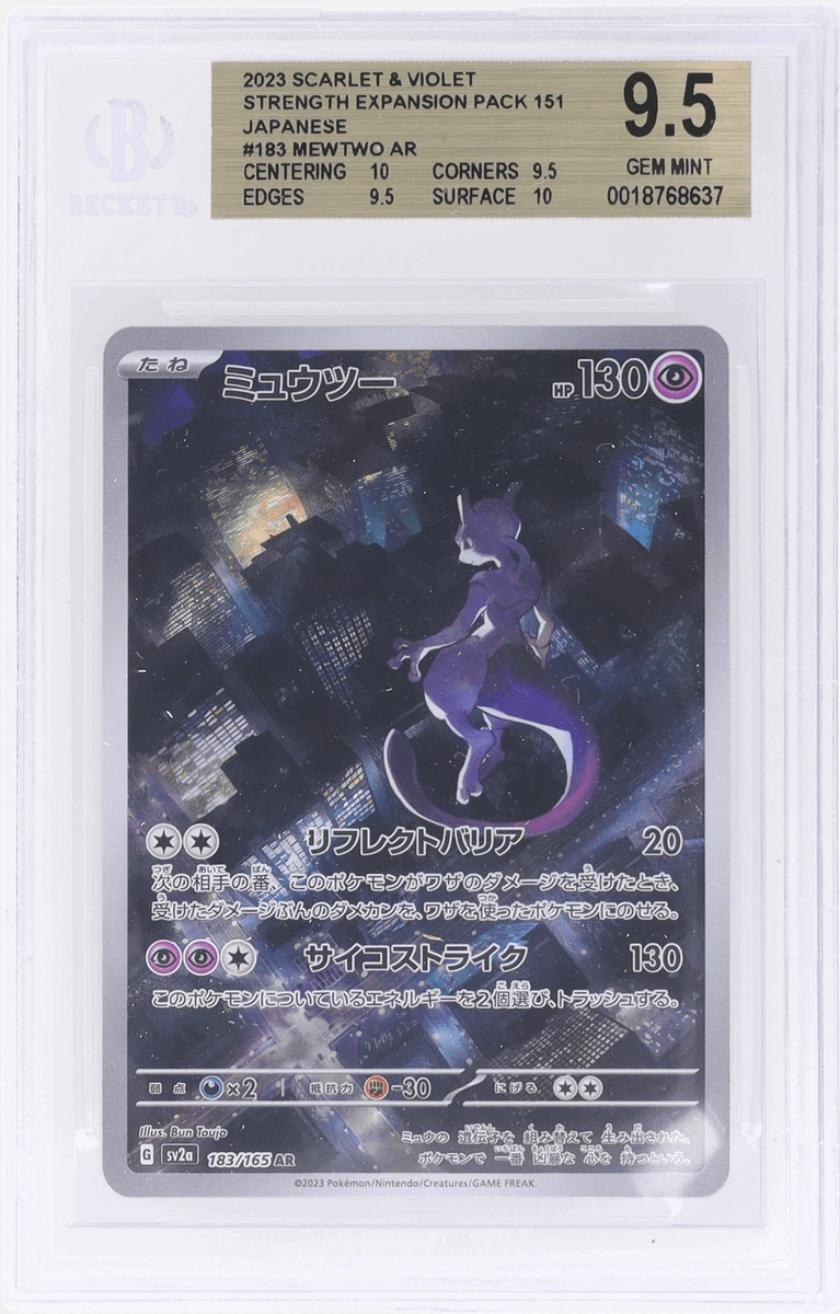 Pokémon TCG Beckett Grading Services (BGS) 9.5 Graded Individual
