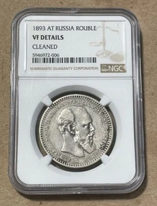 Russia - 1893 Large Silver Rouble (NGC VF Details) - Picture 1 of 4