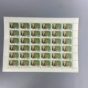 Ukraine Stamps Lesya Ukrainka Full Sheet 1994 1995 - Picture 1 of 10
