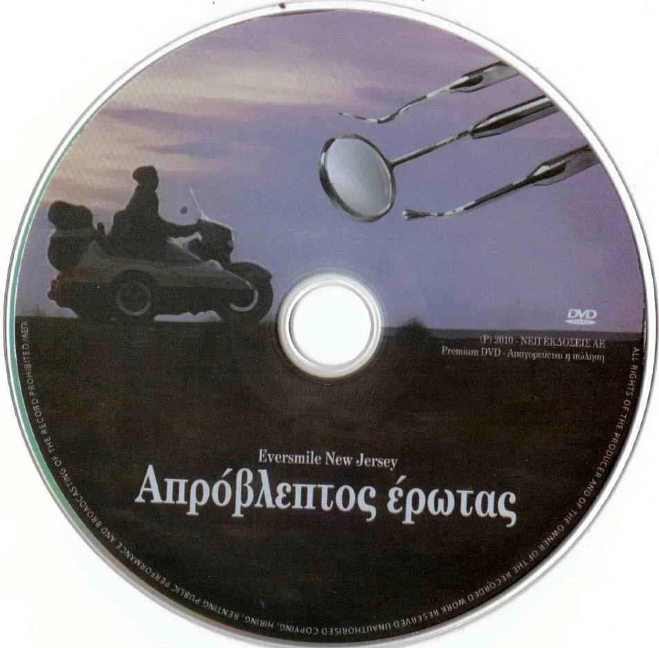 EVERSMILE NEW JERSEY (Daniel Day-Lewis, Mirjana Jokovic, Gabriela Acher) ,R2 DVD - Image 1 of 1