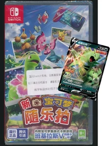 Pokemon Snap Switch Simplified Chinese Disk Contain Tyranitar V Card New - Picture 1 of 3