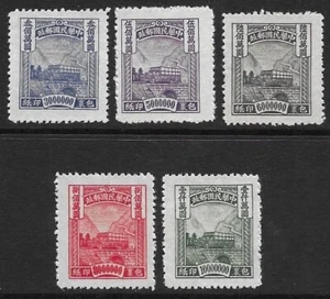 China #Q23-Q27 MNH VF - - - cv.$109 - Picture 1 of 2
