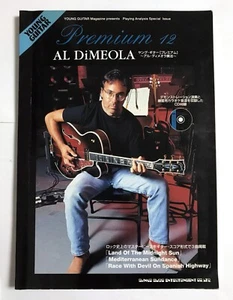 AL DI MEOLA YOUNG GUITAR MAG Premium GUITARRA PARTITURA JAPÓN TAB con CD - Imagen 1 de 6